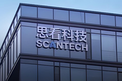 思看科技