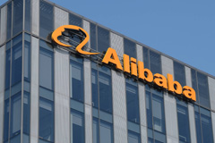 阿里云数字孪生事业部