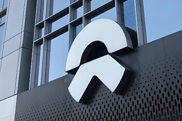 蔚来汽车数字化工厂