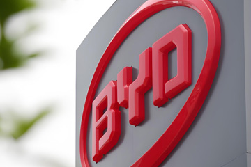 比亚迪研发中心