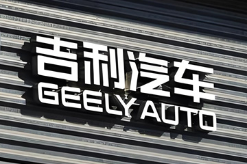 吉利汽车-质量工程师合作企业