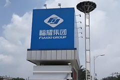 福耀玻璃-质量工程师合作企业